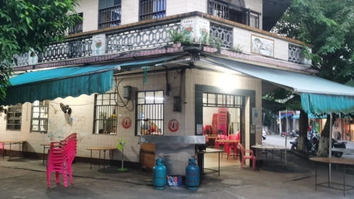 致明鸡饭店