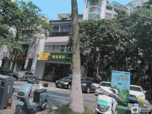 岩谷轩百货商店(美源·日月城店)