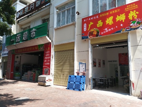 大胡子广西螺蛳粉(林旺北店)