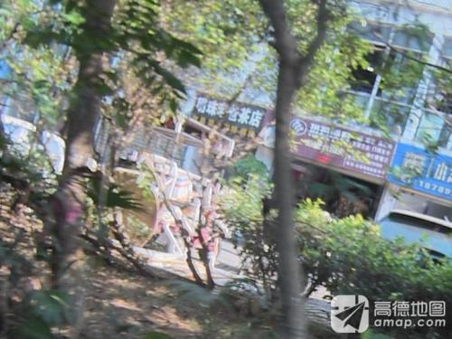 明珠老爸茶店