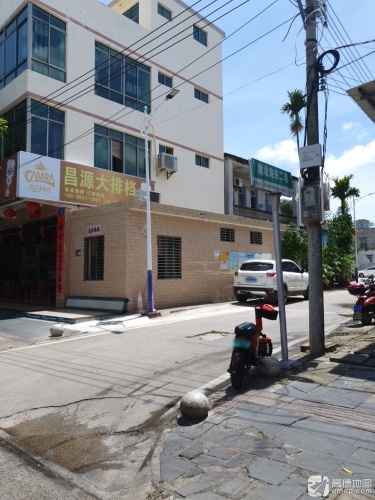 昌源大排档(建设路店)