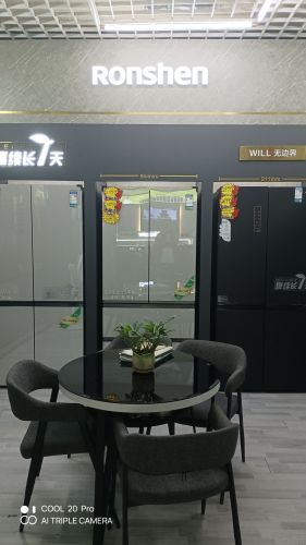 长松电器(大勇商业广场店)
