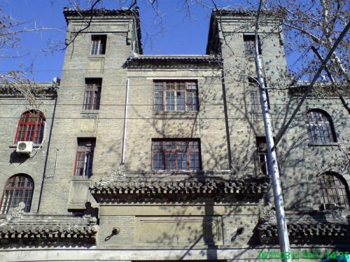 原中法大学