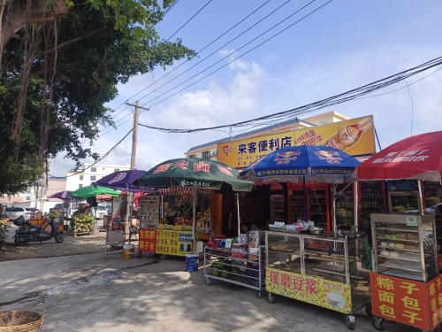 来客便利店