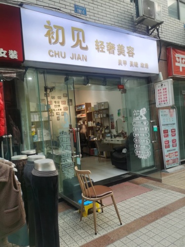 宏声假日广场