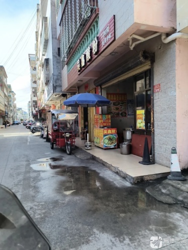 吴鑫酸粉