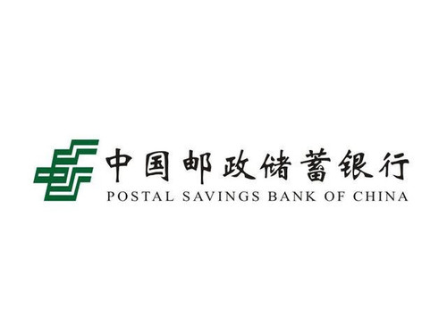 中国邮政储蓄银行(桦川县新城营业所)