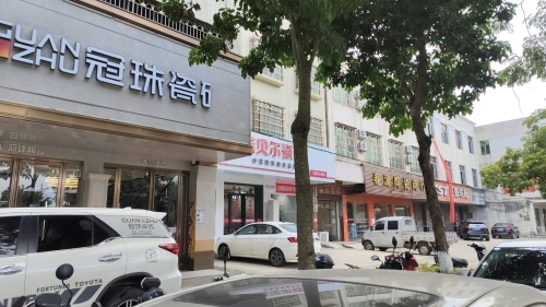 冠珠陶瓷(见龙大道店)