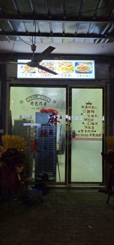Gallery 3