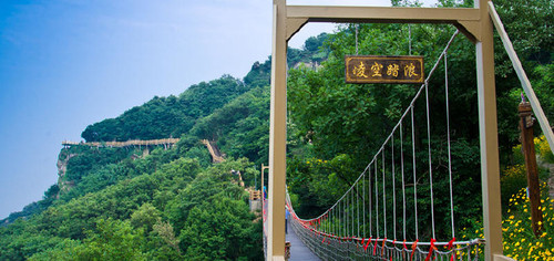 海上云台山景区