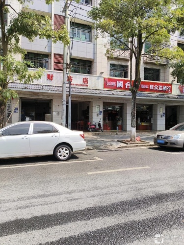 中财茶餐厅(琼海店)