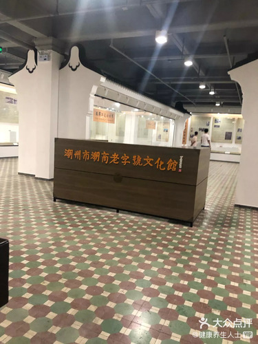 潮州市潮商老字号文化馆(原百货大楼)的第1张图片的图片资料