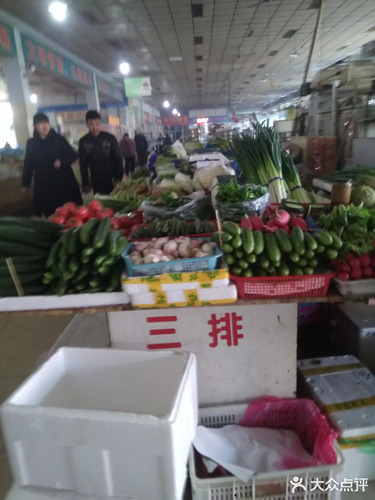 蔬菜水果批发市场