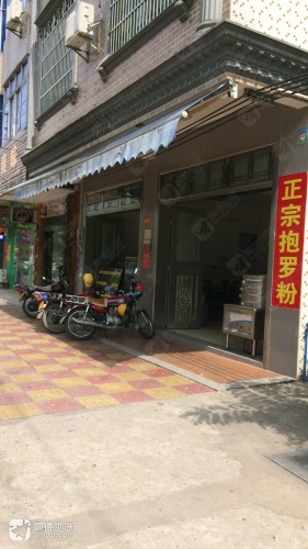 金粉世家抱罗粉(正宗老店)