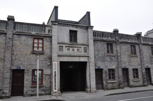 大韩民国临时政府(长沙)活动旧址