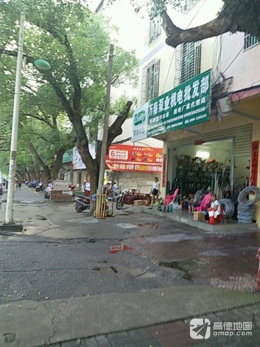 万泰泵业机电批发部