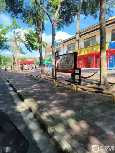 贵州茅台专卖店(海棠湾店)