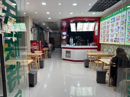 亥三兰州牛肉拉面(南洋坊店)