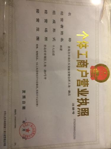 乐宠缘宠物