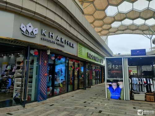 卡琪屋·两个小朋友亲子集合店(华亚欢乐城店)
