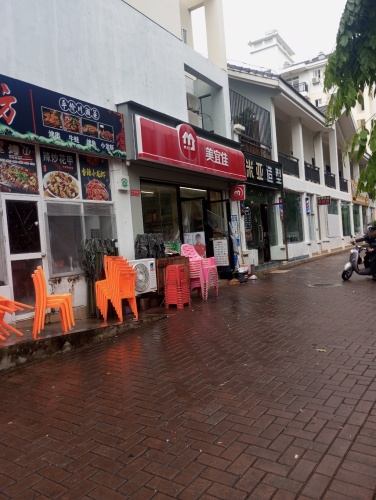 美宜佳(海棠湾安置小区店)