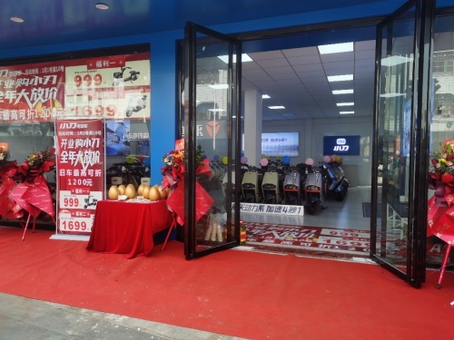 小刀电动车(千华城店)