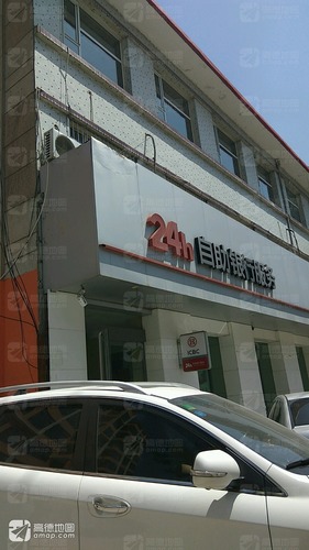 中国工商银行24小时自助银行(忻州河曲支行)