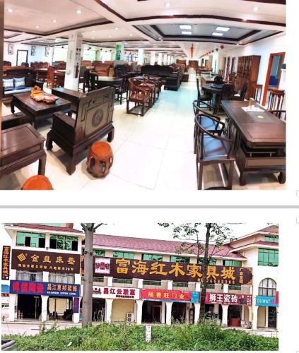 富海红木家具城