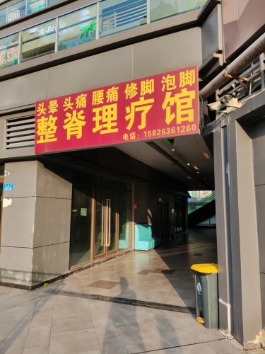 Gallery 4