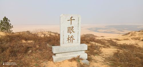 九江市都昌县旅行攻略