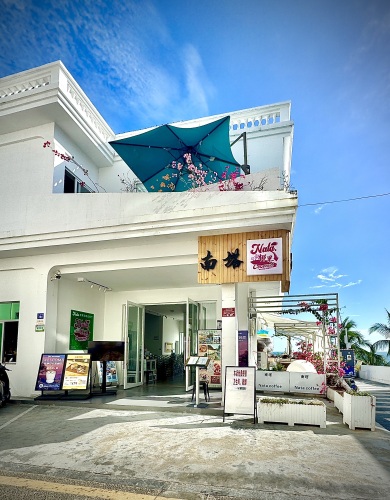 NaTa椰果海景融合菜bistro