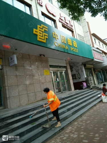 中国邮政(人民路邮政所)