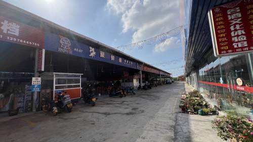 儋耳郡·聚鲜阁海鲜(洋浦店)