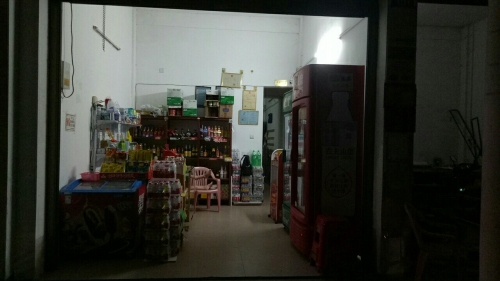 广和商行(弘诲路店)