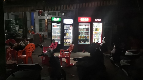 来发商行