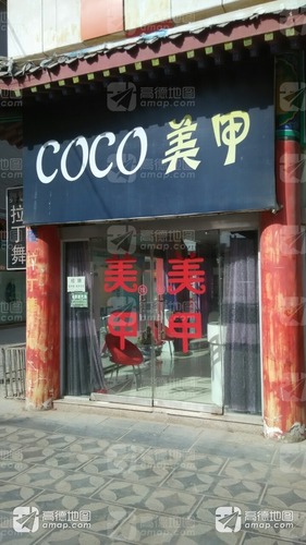 COCO