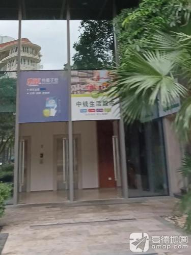 春光南国特产中钱生活超市