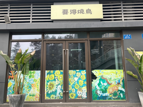 融创精彩汇拾美天地