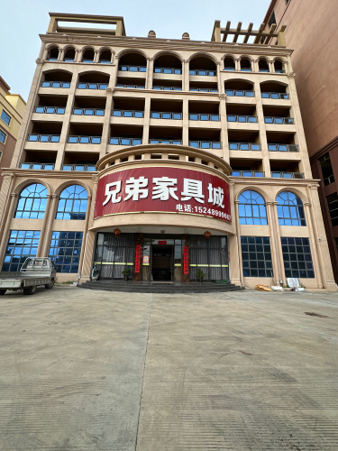 兄弟家具城