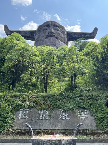 神农架神农坛风景区