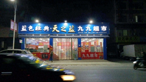 Gallery 2
