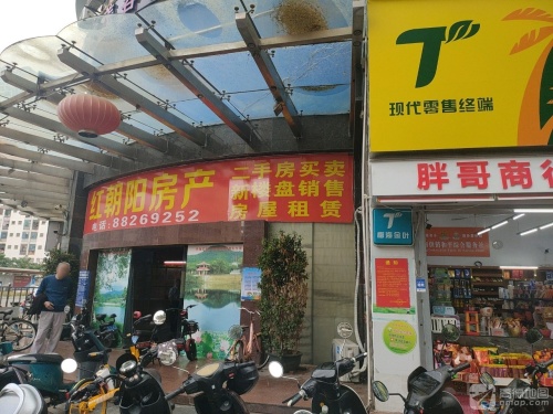 胖哥商行(望海花园店)