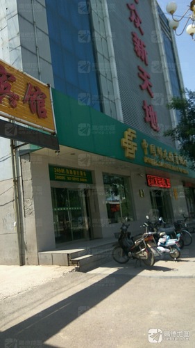中国邮政储蓄银行24小时自助银行(黄河西大街支行)