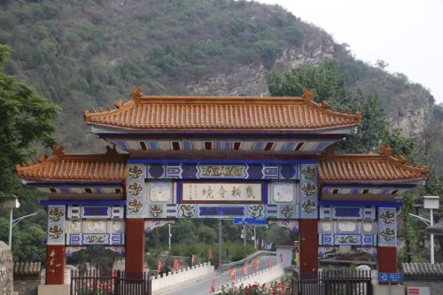 上方山景区（高德地图）
