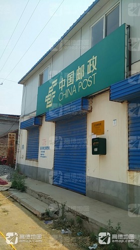 大屯乡邮政所
