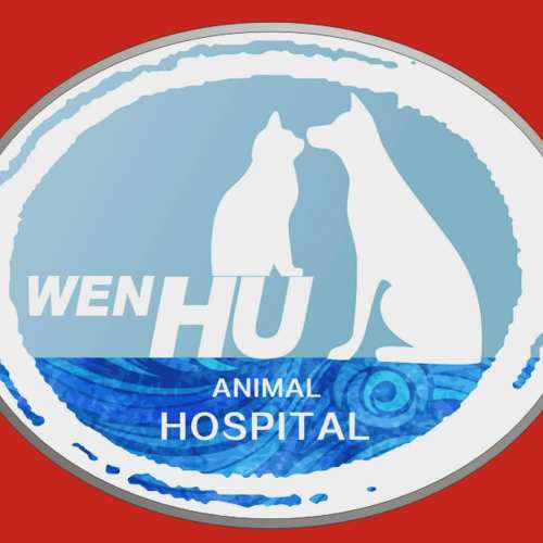 文湖动物诊所