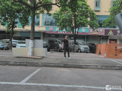 海南特产春光再来登超市(滨江广场店)