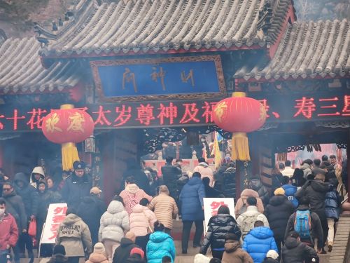 财神殿 3