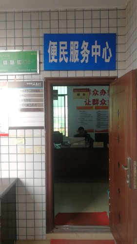 盘果山庄