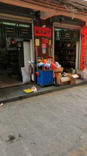 梁义商行